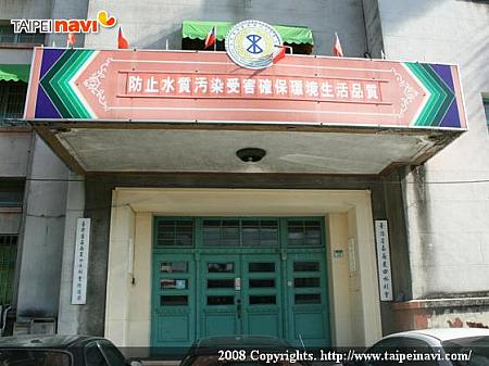 台南市にある嘉南農田水利会